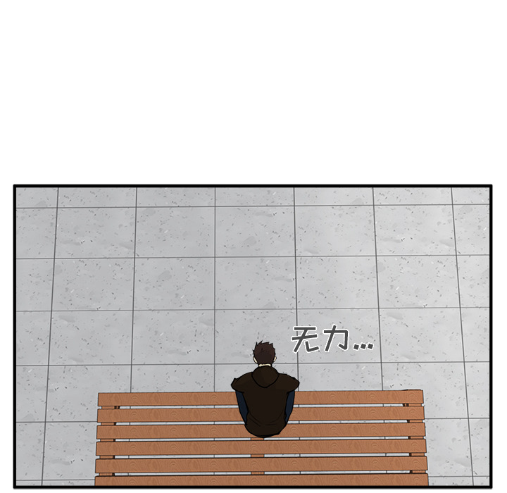 [韩国漫画] 35岁姜武烈 剧情,熟女人妻,巨乳大奶,OL#[108P]-48