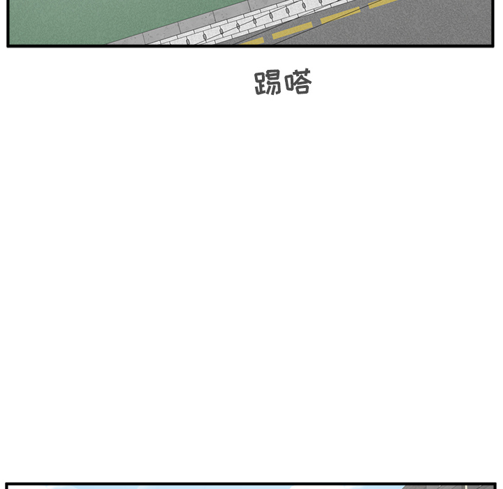 [韩国漫画] 35岁姜武烈 剧情,熟女人妻,巨乳大奶,OL#[108P]-56