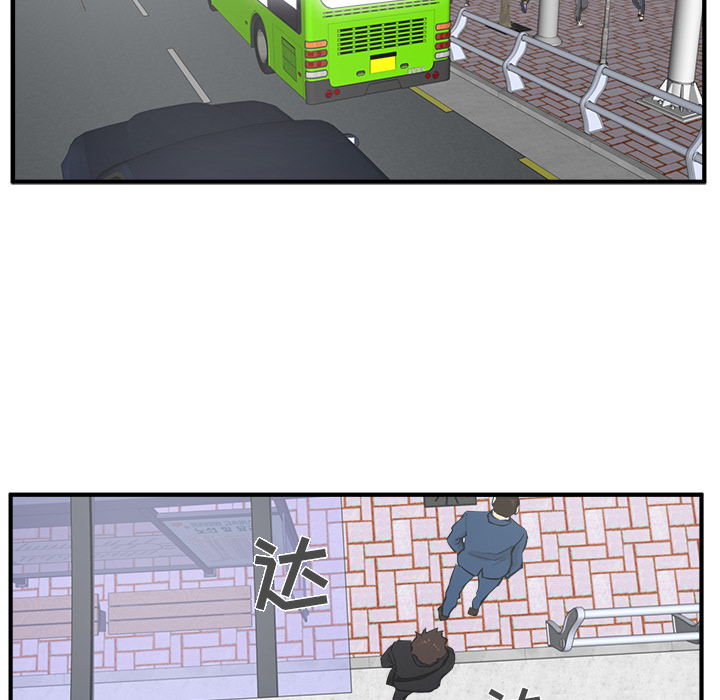 [韩国漫画] 35岁姜武烈 剧情,熟女人妻,巨乳大奶,OL#[108P]-59