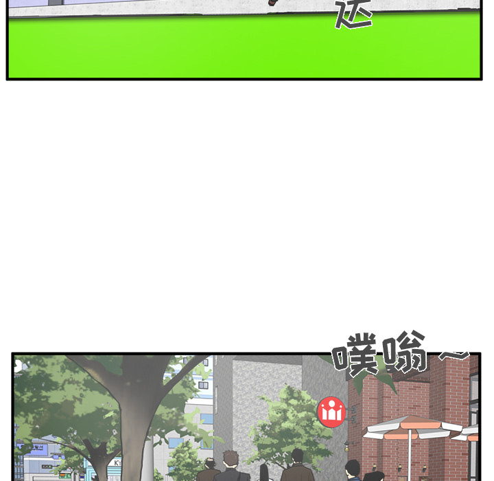 [韩国漫画] 35岁姜武烈 剧情,熟女人妻,巨乳大奶,OL#[108P]-60