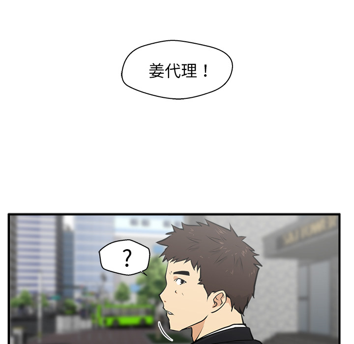 [韩国漫画] 35岁姜武烈 剧情,熟女人妻,巨乳大奶,OL#[108P]-66