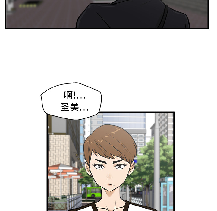 [韩国漫画] 35岁姜武烈 剧情,熟女人妻,巨乳大奶,OL#[108P]-67