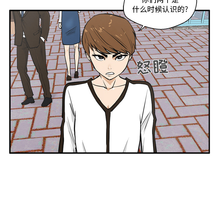 [韩国漫画] 35岁姜武烈 剧情,熟女人妻,巨乳大奶,OL#[108P]-71