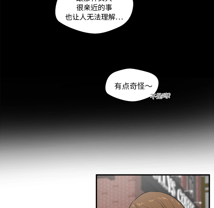[韩国漫画] 35岁姜武烈 剧情,熟女人妻,巨乳大奶,OL#[108P]-77