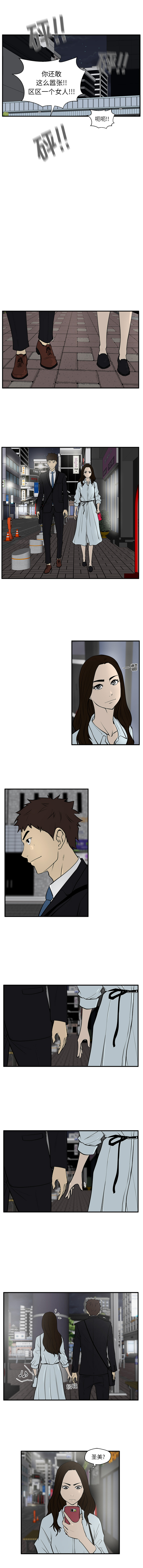 [韩国漫画] 35岁姜武烈 剧情,熟女人妻,巨乳大奶,OL#[8P]-3