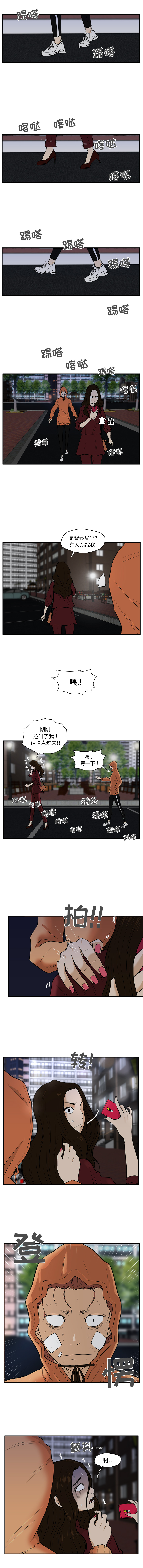 [韩国漫画] 35岁姜武烈 剧情,熟女人妻,巨乳大奶,OL#[8P]-6
