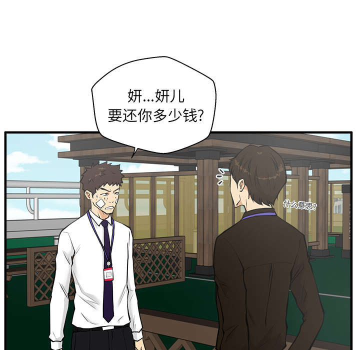 [韩国漫画] 35岁姜武烈 剧情,熟女人妻,巨乳大奶,OL#[102P]-10