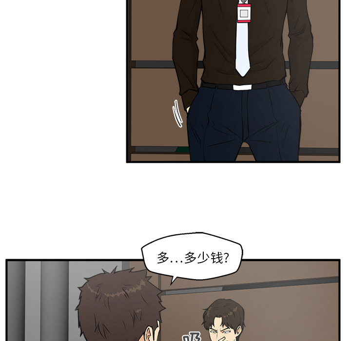[韩国漫画] 35岁姜武烈 剧情,熟女人妻,巨乳大奶,OL#[102P]-12