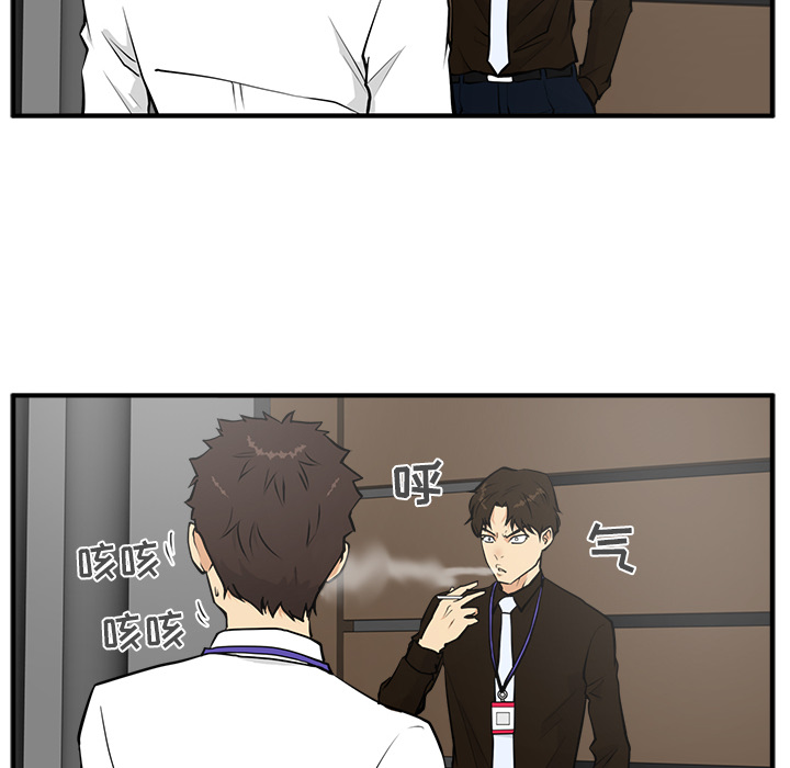[韩国漫画] 35岁姜武烈 剧情,熟女人妻,巨乳大奶,OL#[102P]-14