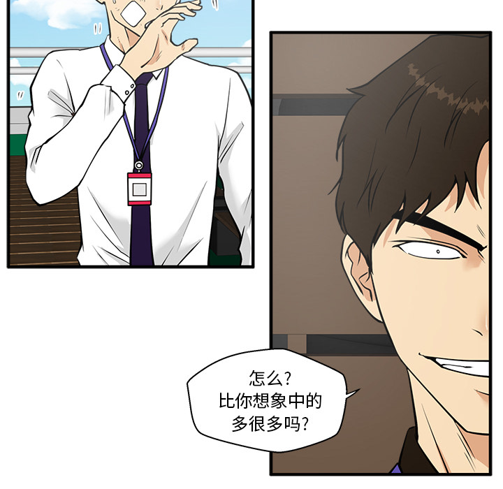 [韩国漫画] 35岁姜武烈 剧情,熟女人妻,巨乳大奶,OL#[102P]-16