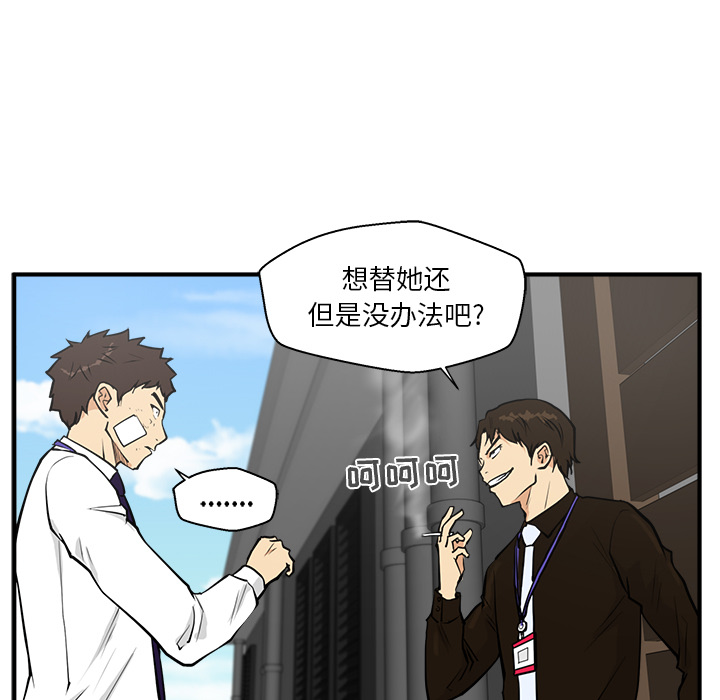 [韩国漫画] 35岁姜武烈 剧情,熟女人妻,巨乳大奶,OL#[102P]-17