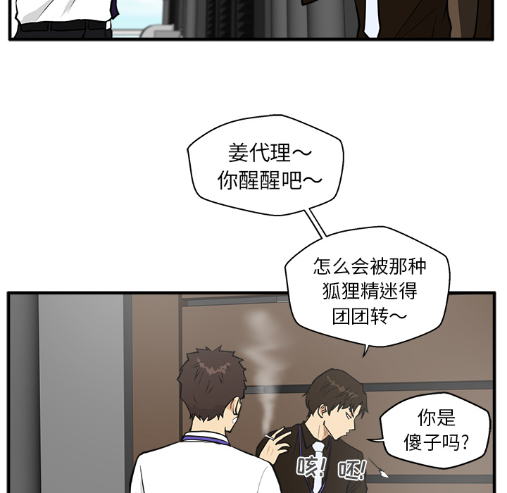 [韩国漫画] 35岁姜武烈 剧情,熟女人妻,巨乳大奶,OL#[102P]-18