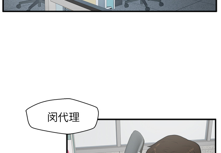[韩国漫画] 35岁姜武烈 剧情,熟女人妻,巨乳大奶,OL#[102P]-2