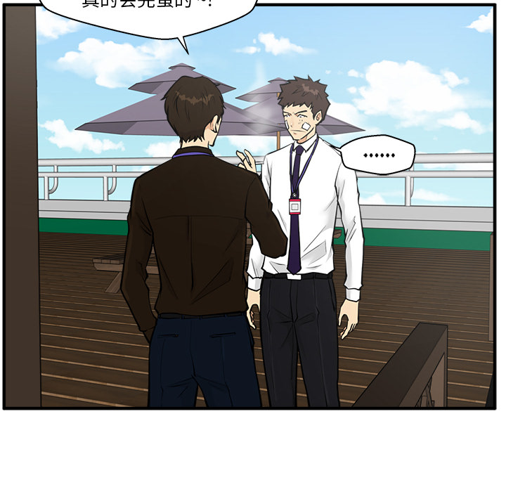 [韩国漫画] 35岁姜武烈 剧情,熟女人妻,巨乳大奶,OL#[102P]-20