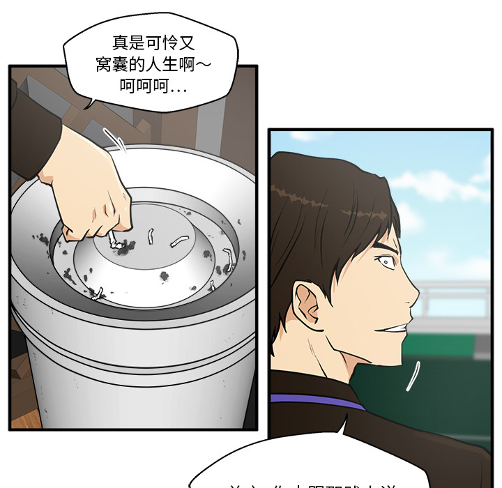 [韩国漫画] 35岁姜武烈 剧情,熟女人妻,巨乳大奶,OL#[102P]-23