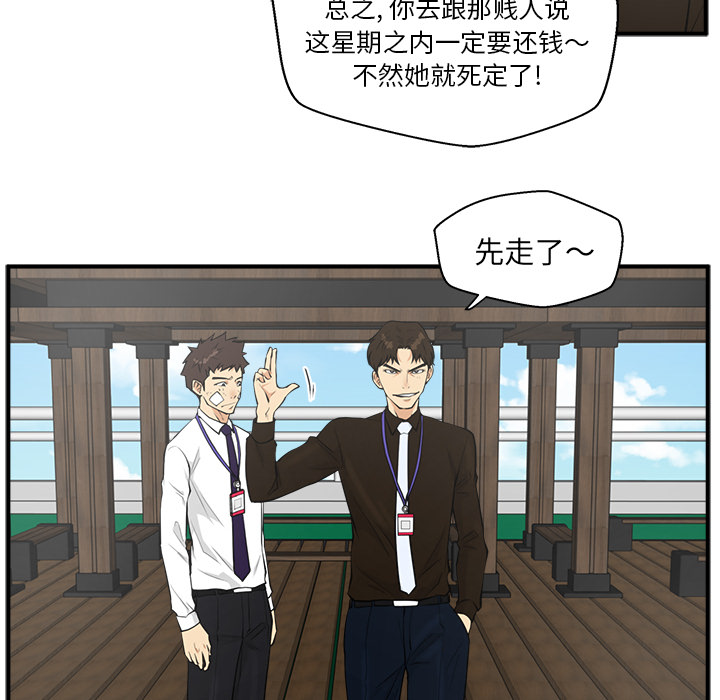 [韩国漫画] 35岁姜武烈 剧情,熟女人妻,巨乳大奶,OL#[102P]-24