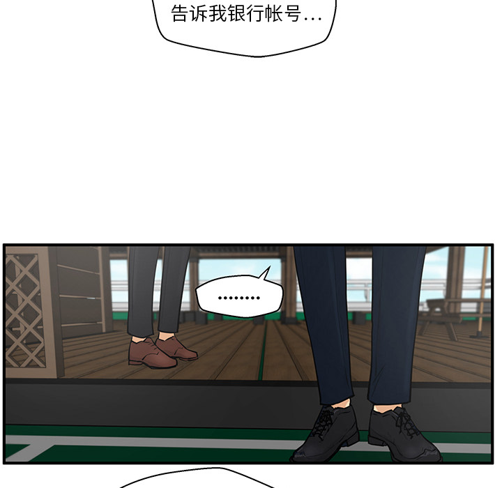 [韩国漫画] 35岁姜武烈 剧情,熟女人妻,巨乳大奶,OL#[102P]-26