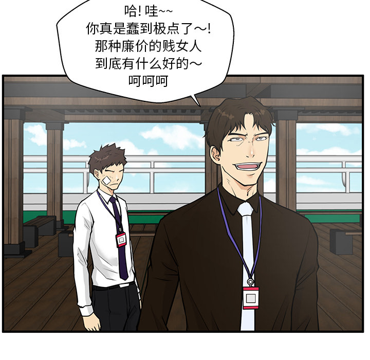 [韩国漫画] 35岁姜武烈 剧情,熟女人妻,巨乳大奶,OL#[102P]-27