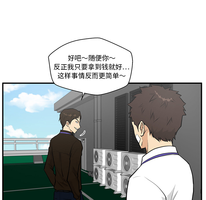 [韩国漫画] 35岁姜武烈 剧情,熟女人妻,巨乳大奶,OL#[102P]-28