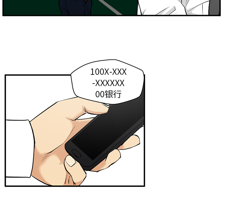 [韩国漫画] 35岁姜武烈 剧情,熟女人妻,巨乳大奶,OL#[102P]-29