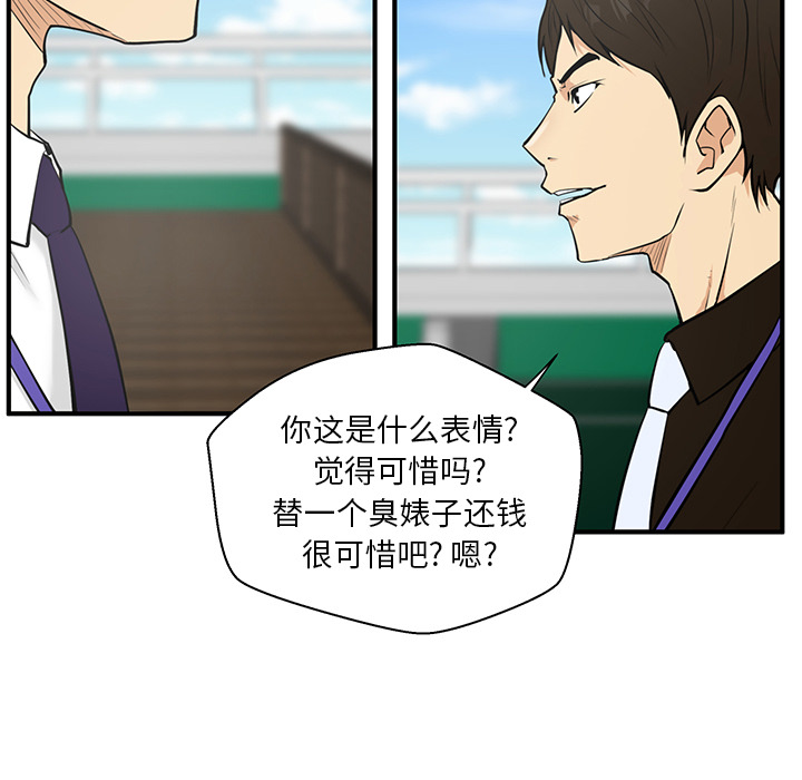 [韩国漫画] 35岁姜武烈 剧情,熟女人妻,巨乳大奶,OL#[102P]-31