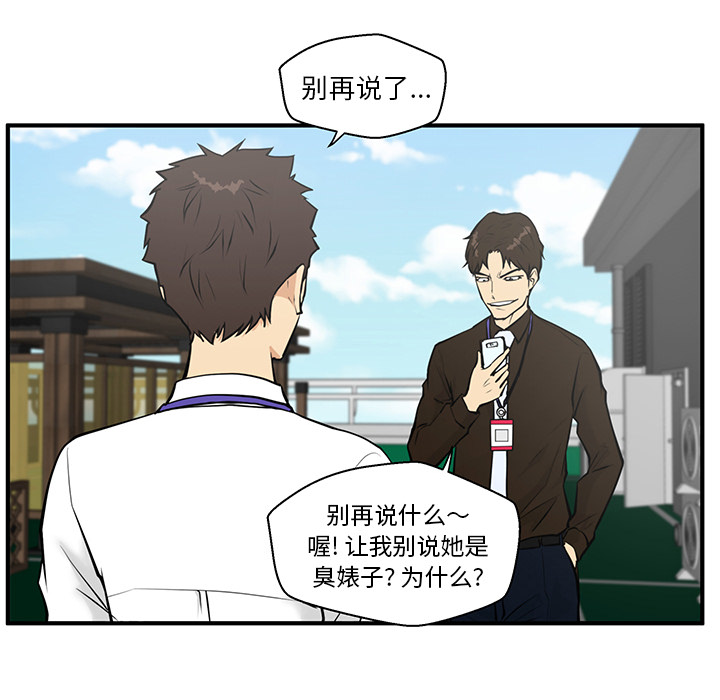 [韩国漫画] 35岁姜武烈 剧情,熟女人妻,巨乳大奶,OL#[102P]-32