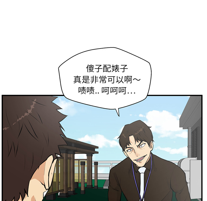 [韩国漫画] 35岁姜武烈 剧情,熟女人妻,巨乳大奶,OL#[102P]-33