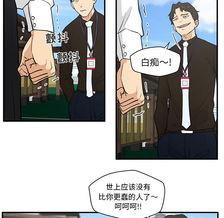 [韩国漫画] 35岁姜武烈 剧情,熟女人妻,巨乳大奶,OL#[102P]-36