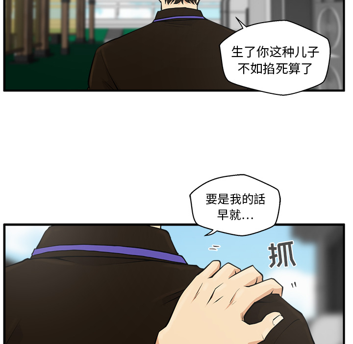 [韩国漫画] 35岁姜武烈 剧情,熟女人妻,巨乳大奶,OL#[102P]-38