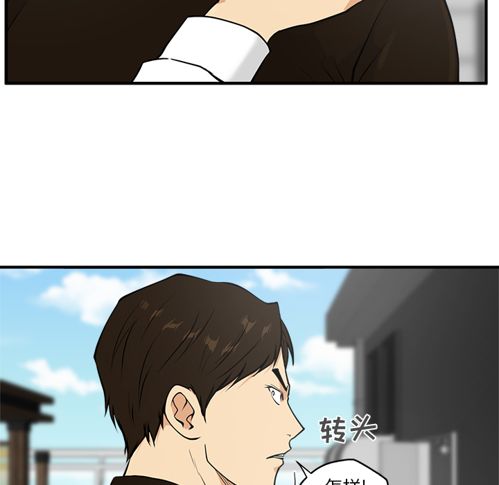 [韩国漫画] 35岁姜武烈 剧情,熟女人妻,巨乳大奶,OL#[102P]-39
