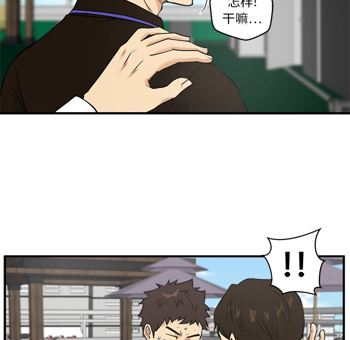 [韩国漫画] 35岁姜武烈 剧情,熟女人妻,巨乳大奶,OL#[102P]-40