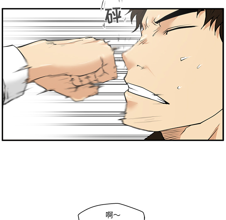 [韩国漫画] 35岁姜武烈 剧情,熟女人妻,巨乳大奶,OL#[102P]-44