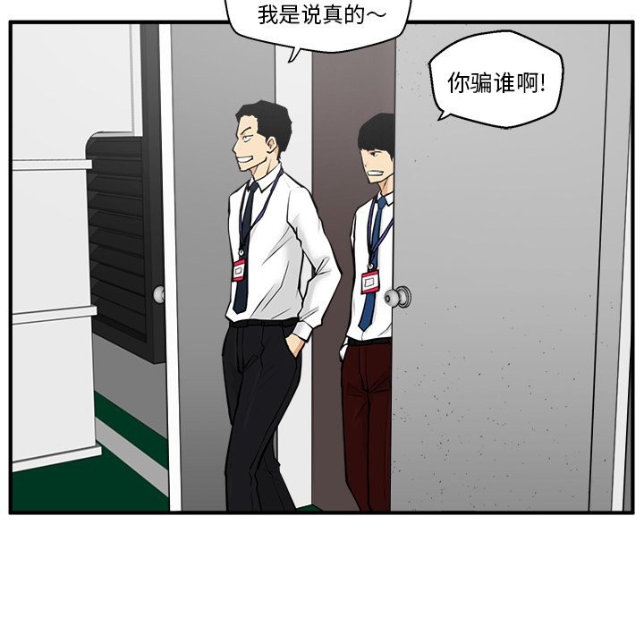 [韩国漫画] 35岁姜武烈 剧情,熟女人妻,巨乳大奶,OL#[102P]-45
