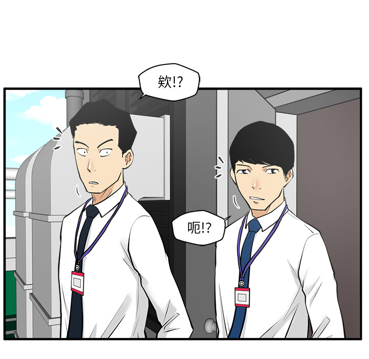 [韩国漫画] 35岁姜武烈 剧情,熟女人妻,巨乳大奶,OL#[102P]-46