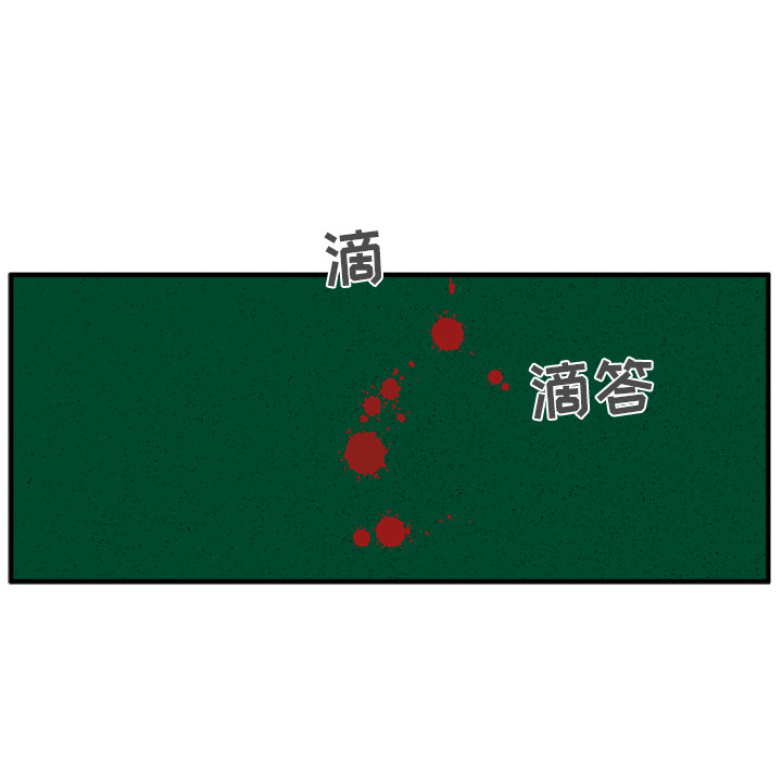 [韩国漫画] 35岁姜武烈 剧情,熟女人妻,巨乳大奶,OL#[102P]-48
