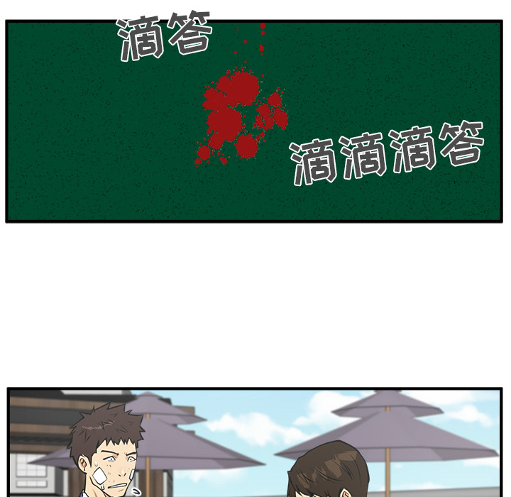 [韩国漫画] 35岁姜武烈 剧情,熟女人妻,巨乳大奶,OL#[102P]-49