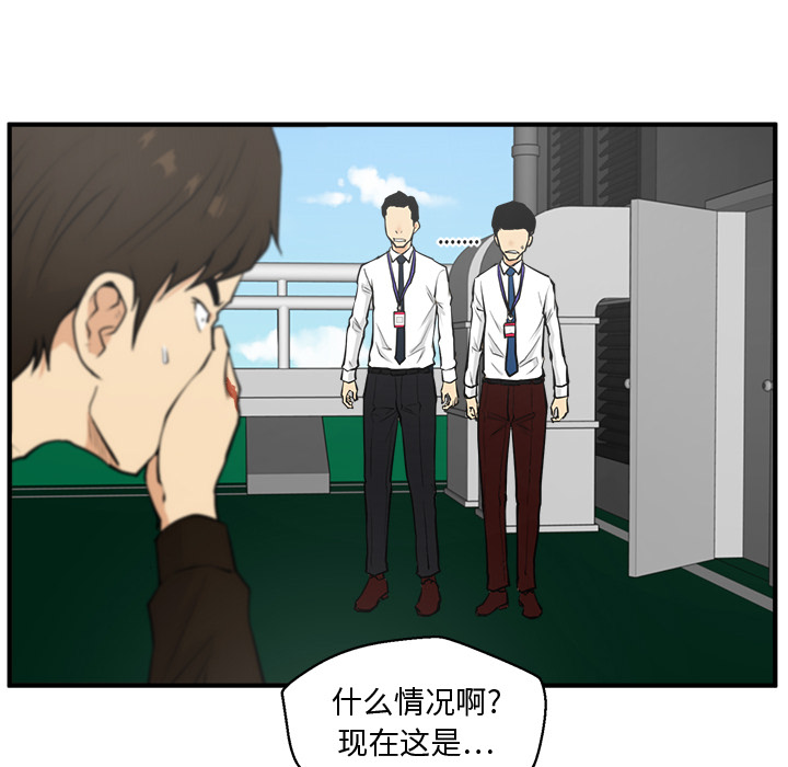 [韩国漫画] 35岁姜武烈 剧情,熟女人妻,巨乳大奶,OL#[102P]-51