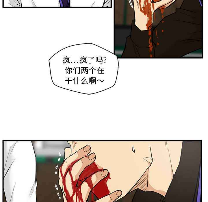 [韩国漫画] 35岁姜武烈 剧情,熟女人妻,巨乳大奶,OL#[102P]-53