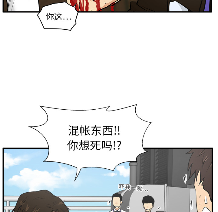 [韩国漫画] 35岁姜武烈 剧情,熟女人妻,巨乳大奶,OL#[102P]-54