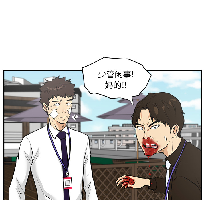 [韩国漫画] 35岁姜武烈 剧情,熟女人妻,巨乳大奶,OL#[102P]-57