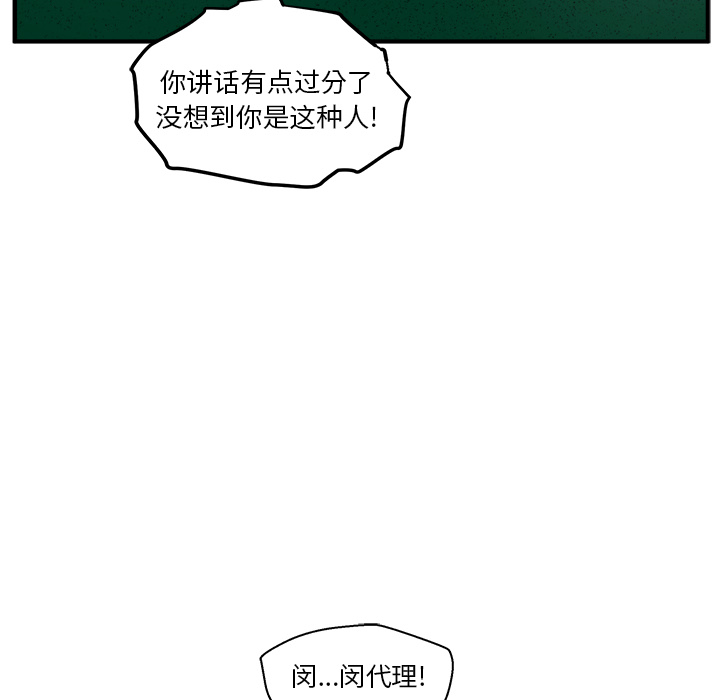 [韩国漫画] 35岁姜武烈 剧情,熟女人妻,巨乳大奶,OL#[102P]-59