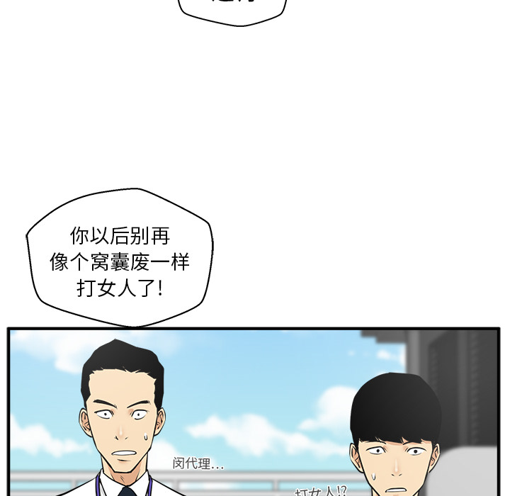 [韩国漫画] 35岁姜武烈 剧情,熟女人妻,巨乳大奶,OL#[102P]-62