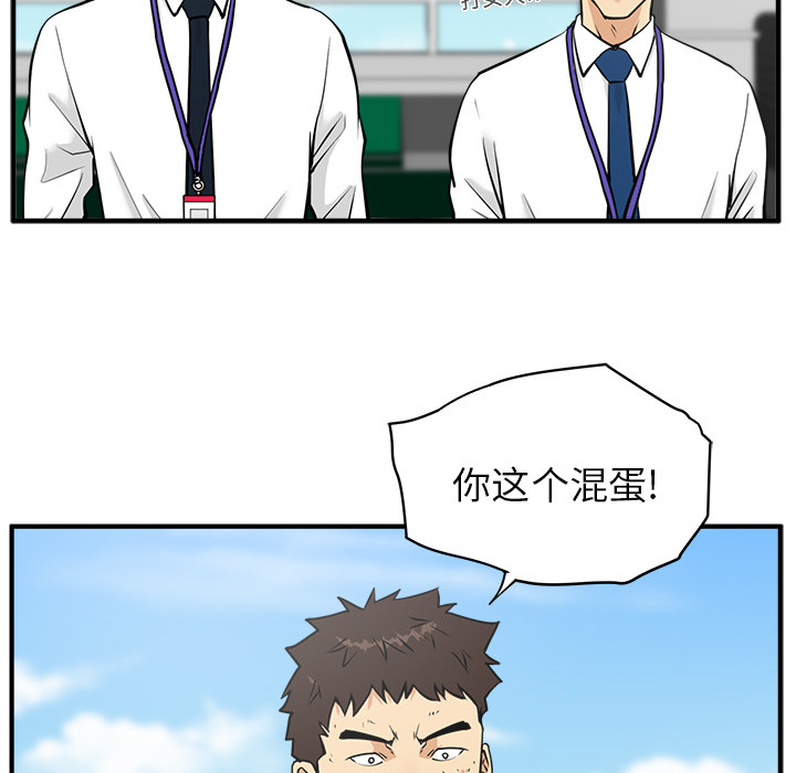 [韩国漫画] 35岁姜武烈 剧情,熟女人妻,巨乳大奶,OL#[102P]-63