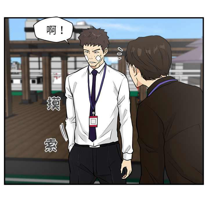 [韩国漫画] 35岁姜武烈 剧情,熟女人妻,巨乳大奶,OL#[102P]-66