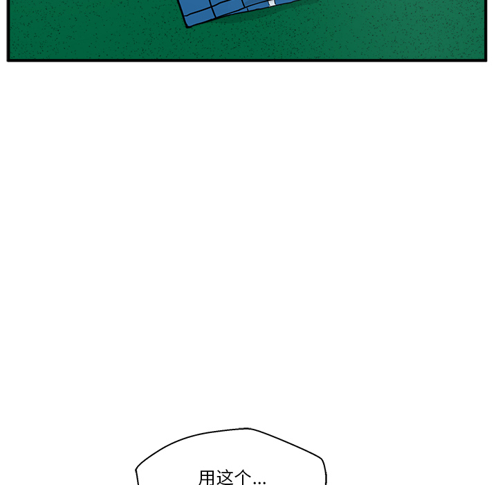 [韩国漫画] 35岁姜武烈 剧情,熟女人妻,巨乳大奶,OL#[102P]-69