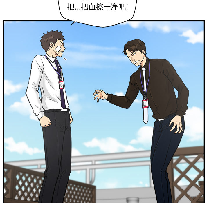 [韩国漫画] 35岁姜武烈 剧情,熟女人妻,巨乳大奶,OL#[102P]-70