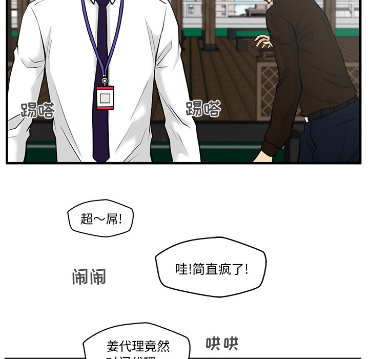 [韩国漫画] 35岁姜武烈 剧情,熟女人妻,巨乳大奶,OL#[102P]-72