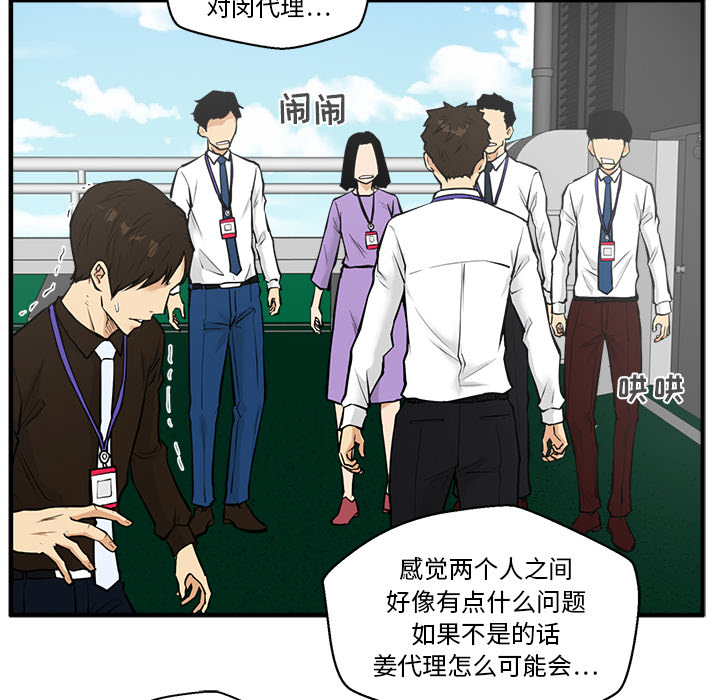 [韩国漫画] 35岁姜武烈 剧情,熟女人妻,巨乳大奶,OL#[102P]-73