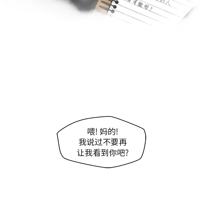 [韩国漫画] 35岁姜武烈 剧情,熟女人妻,巨乳大奶,OL#[102P]-8
