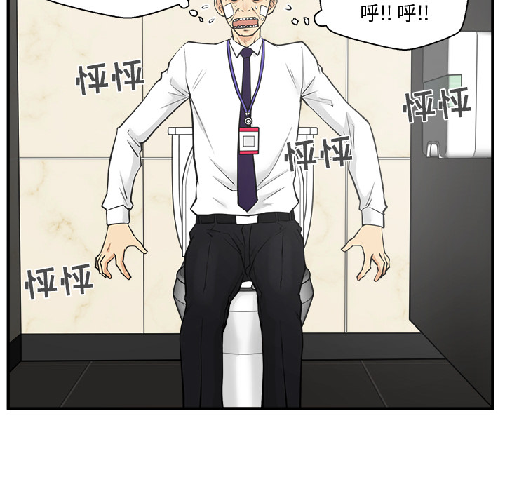 [韩国漫画] 35岁姜武烈 剧情,熟女人妻,巨乳大奶,OL#[102P]-83
